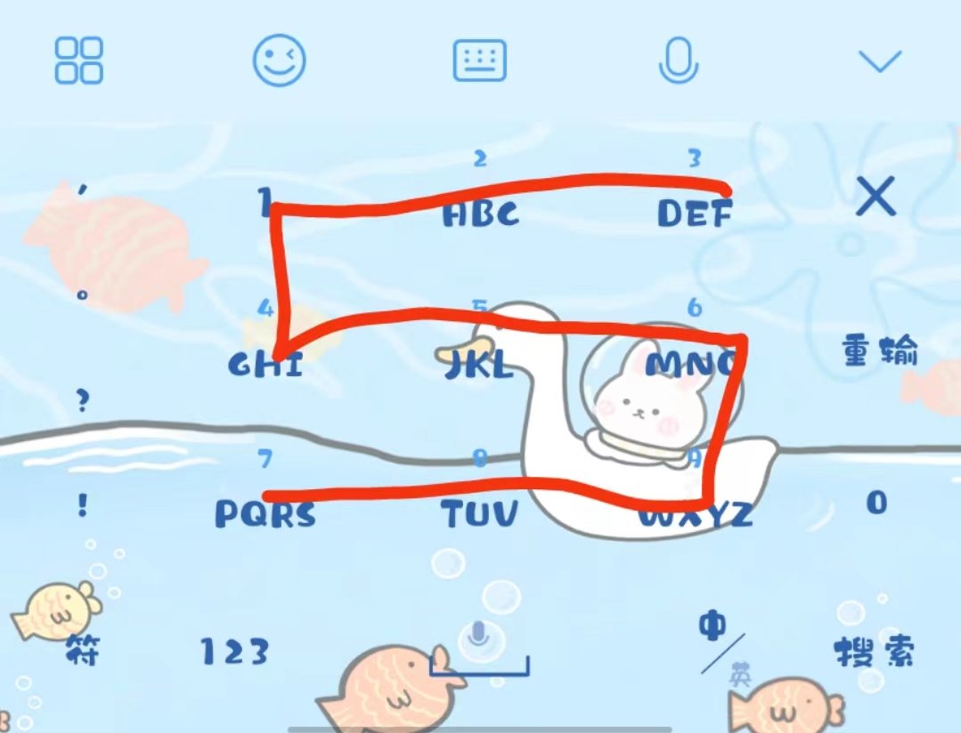 问道 问道手游探案缉拿山贼信件数怎么看?