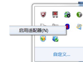 DELL电脑怎么把蓝牙开启