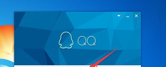 qq皮肤怎么设置全屏