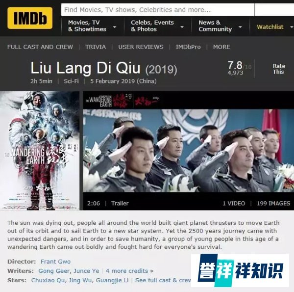 流浪地球热潮袭北美,刷新近五年来中国电影北美票房记录
