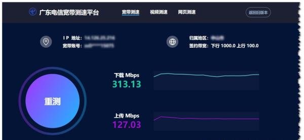 相对靠谱公正的22个测速网站(或APP或软件)大全（不断更新中）建议先收藏