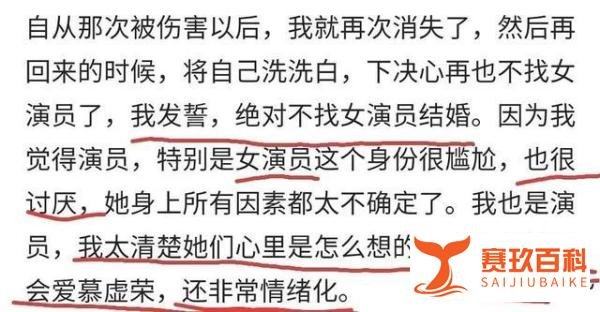郭涛曾出书自曝打女人，歧视女演员，我后悔给《父母爱情》打五星