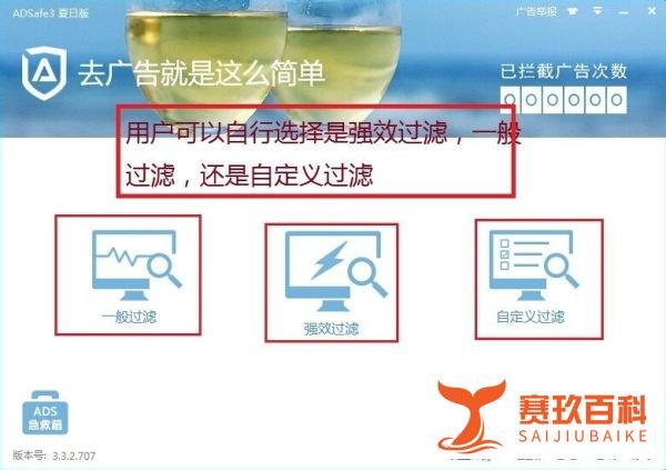 如何拦截一些软件、视频的弹窗和广告?