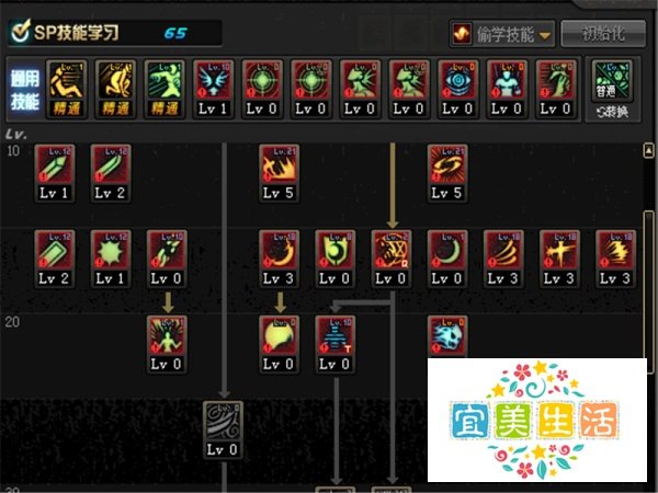 dnf95鬼泣刷图加点攻略 弑魂/黑暗君主加点推荐