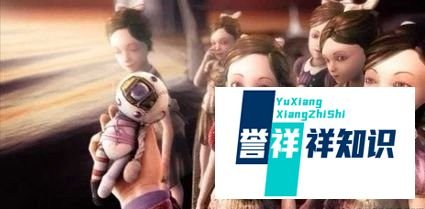 生化奇兵无限几个结局