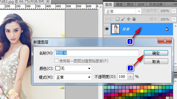怎样使图片变清楚