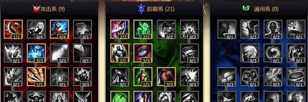 LOL英雄 暗裔剑魔上单符文和天赋推荐