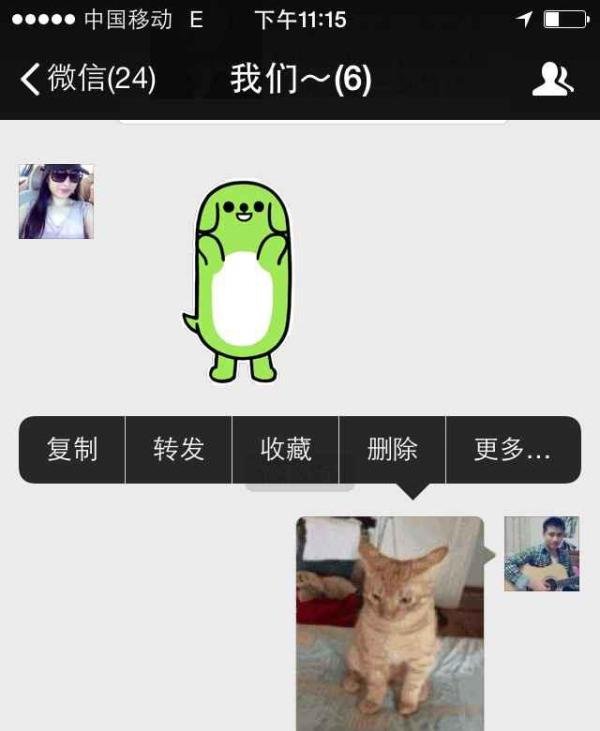 iphone如何将QQ表情的动态图转到微信表情
