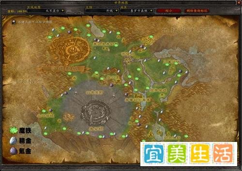 TBC外域矿点大全及矿工指南 矿点分布图