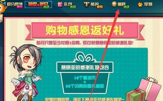 dnf称号怎么封装