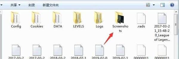 LOL截图在哪里 英雄联盟截图