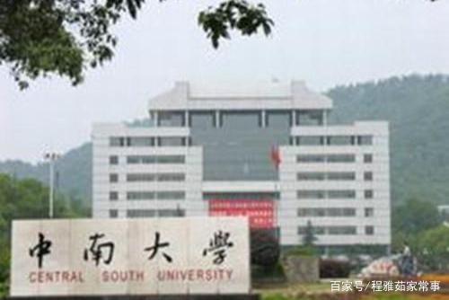 中南大学情杀案回顾：因表白被拒恼羞成怒，对女子痛下杀手！ 后来怎样？