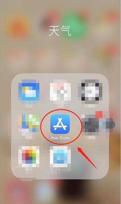 如何用iPhone手机下载宝宝认蚂蚁