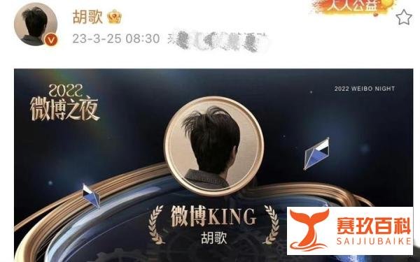 胡歌又发微博了，粉丝评论:又怎么了我的大小姐！笑死