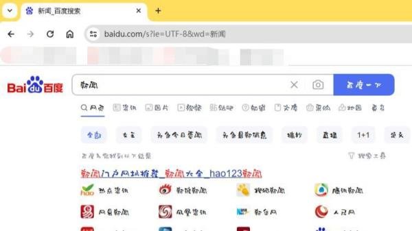 谷歌浏览器如何设置网页字体