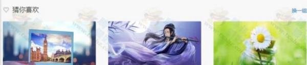 免费用QQ空间商城全场背景皮肤装扮方法分享