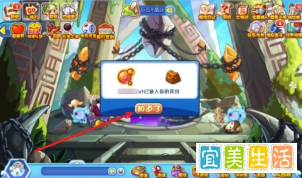 灵魂粘合剂快速刷法