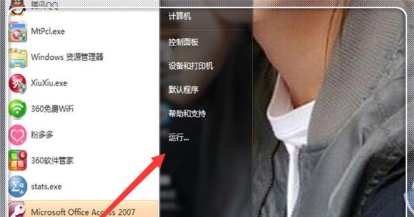DNF无法连接频道怎么办
