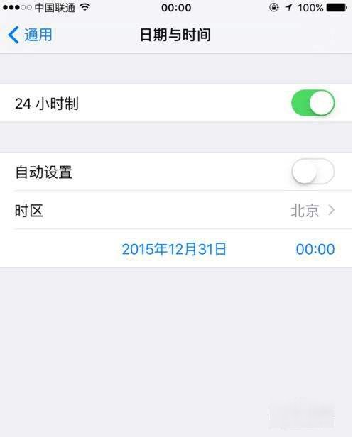 PP助手怎么使用