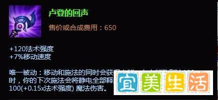 不祥之刃卡特琳娜出装|中单不详怎么出装