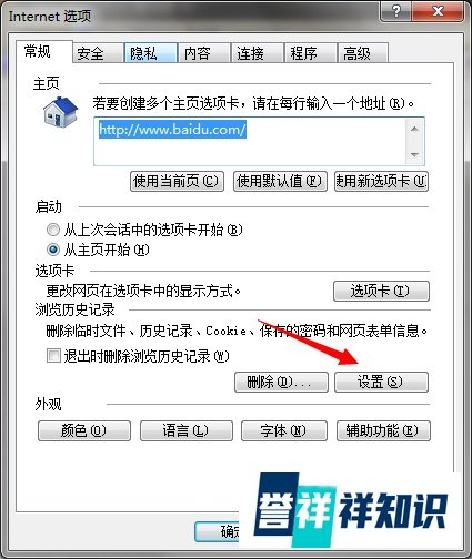 查看qq空间背景音乐的链接并下载的方法