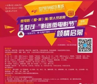 百度BF的招募要求