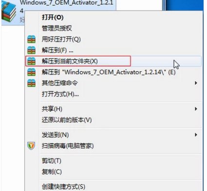 win8激活码是多少