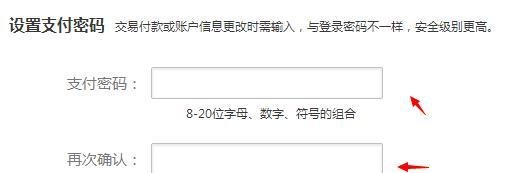 微财富怎么开通