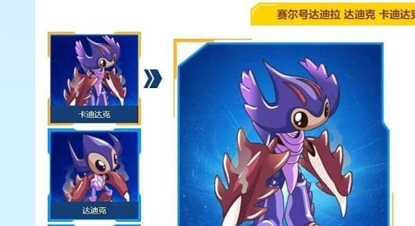 赛尔号奥德斯怎么打