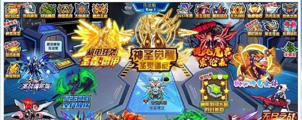 赛尔号奥德斯怎么打
