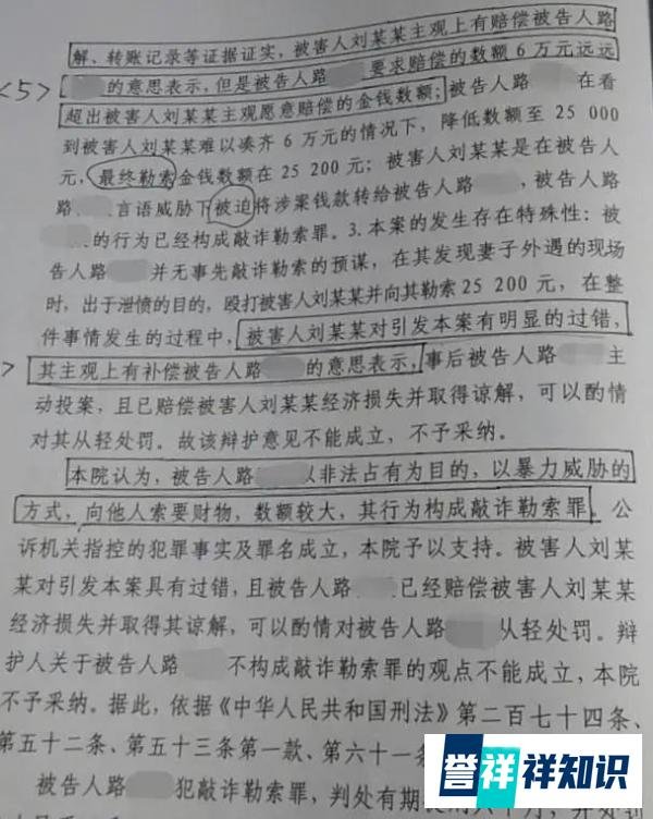 一妻子趁娃上课出轨开房,丈夫捉奸:两人赤身,她穿情趣内衣!