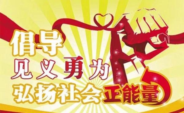 百香果被害女童家属获32元赔偿,其父亲曾救人但未获见义勇为