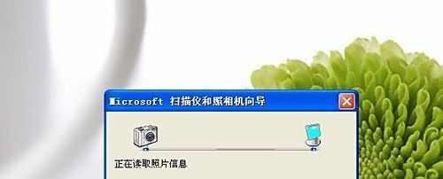 iphone4s照片怎么导出