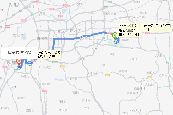 济南职业学院新校区怎么到山东管理学院啊?