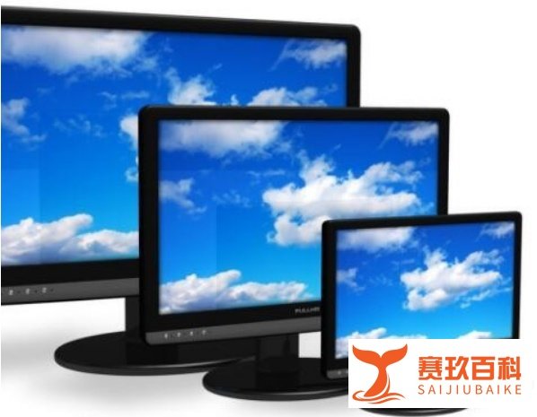 电脑尺寸怎么算的