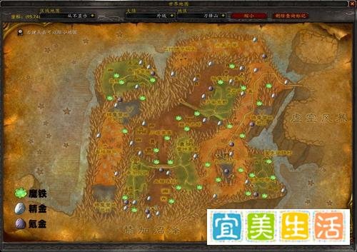 TBC外域矿点大全及矿工指南 矿点分布图