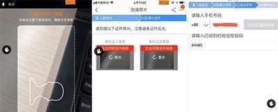 开网店流程步骤图分享,有几种认证方法