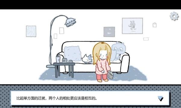 拣爱第一关完美结局攻略