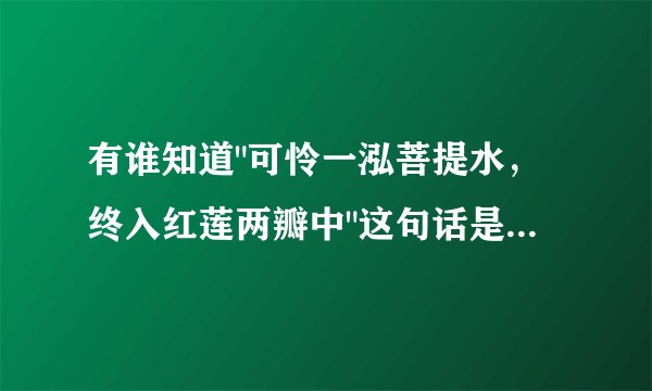 有谁知道