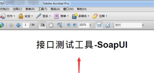 Adobe Acrobat 9 Pro怎么从收藏文件夹打开文件