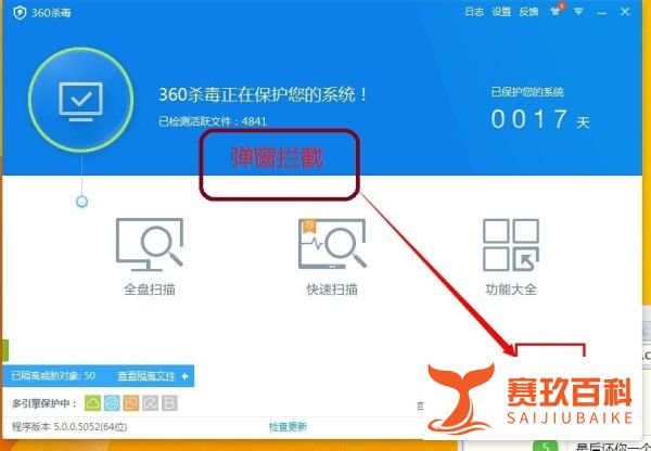 如何拦截一些软件、视频的弹窗和广告？