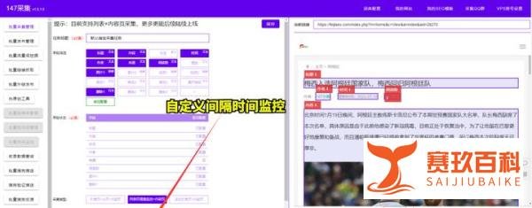 免费的5个数据采集工具