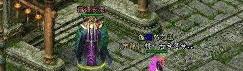 qq华夏怎么快速升级