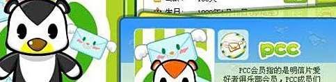奥比岛九大职业功能