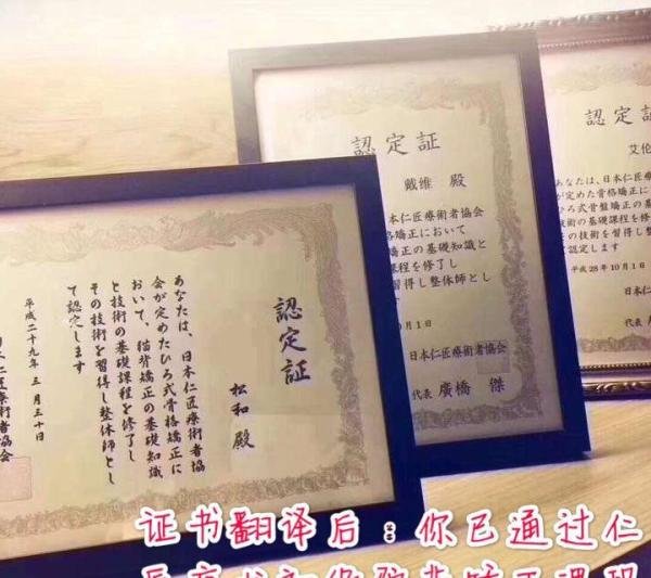 求助大神,日式小颜整骨的水有多深??!!