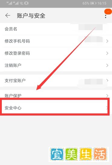 淘宝账号怎么查看违规 淘宝买家账号降权查询