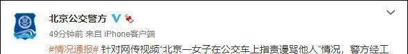 启蒙｜北京“正黄旗大妈”身源考证