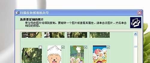 iphone4s照片怎么导出