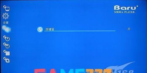 rm播放器怎么用?