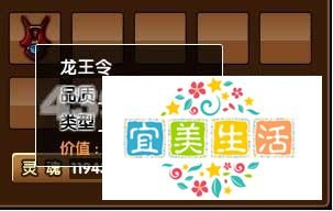 造梦西游3玄武怎么得